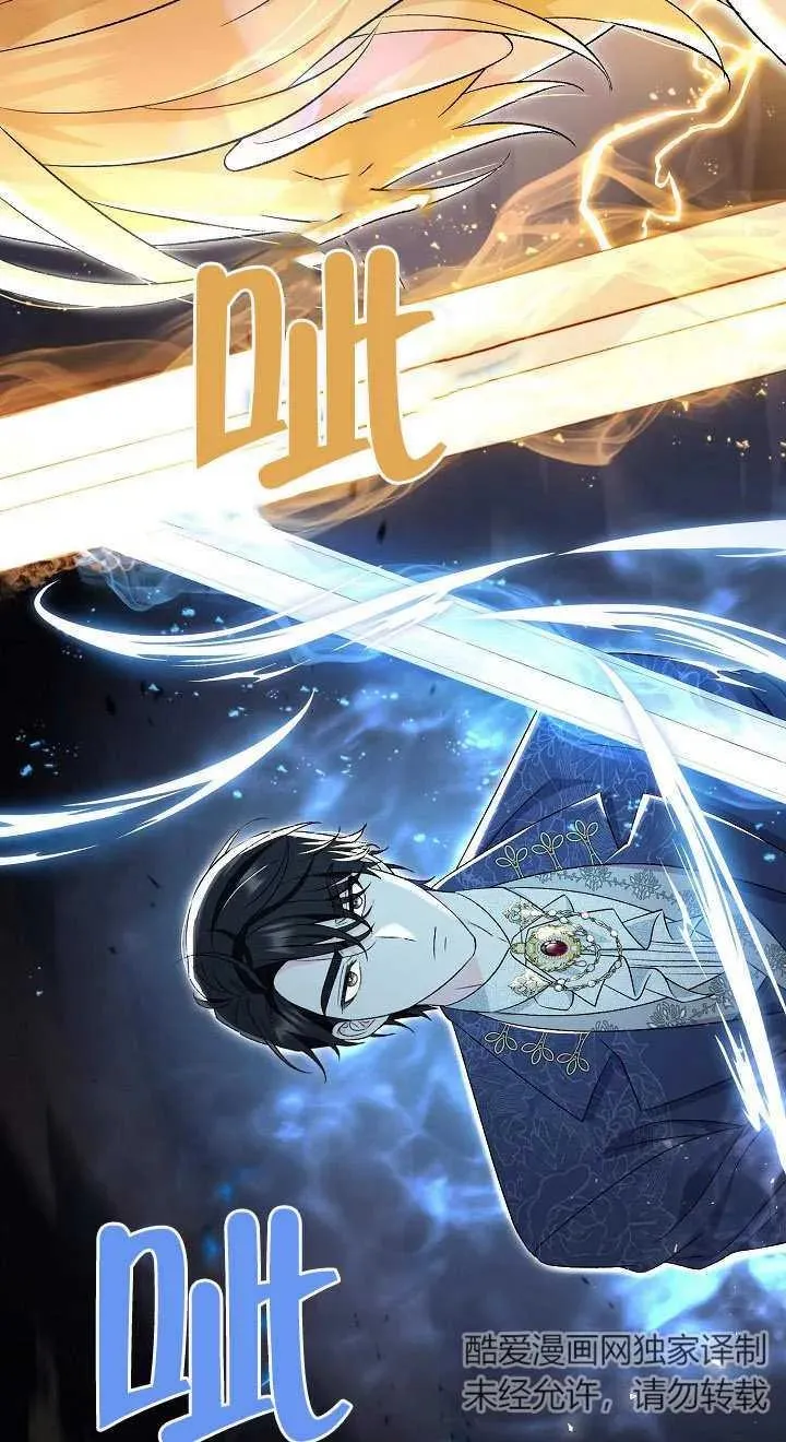 第18话 第28页