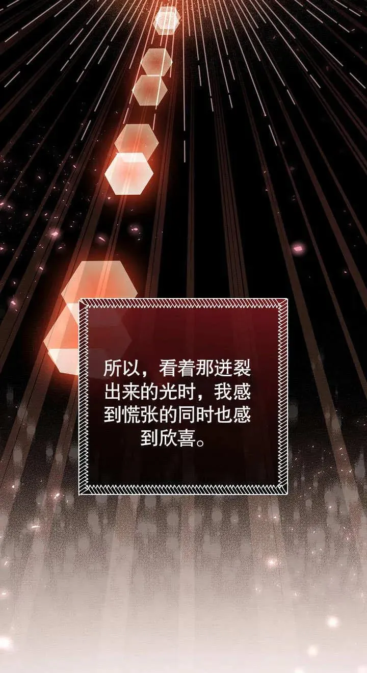 第18话 第30页