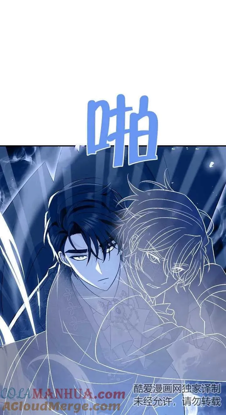 第18话 第33页