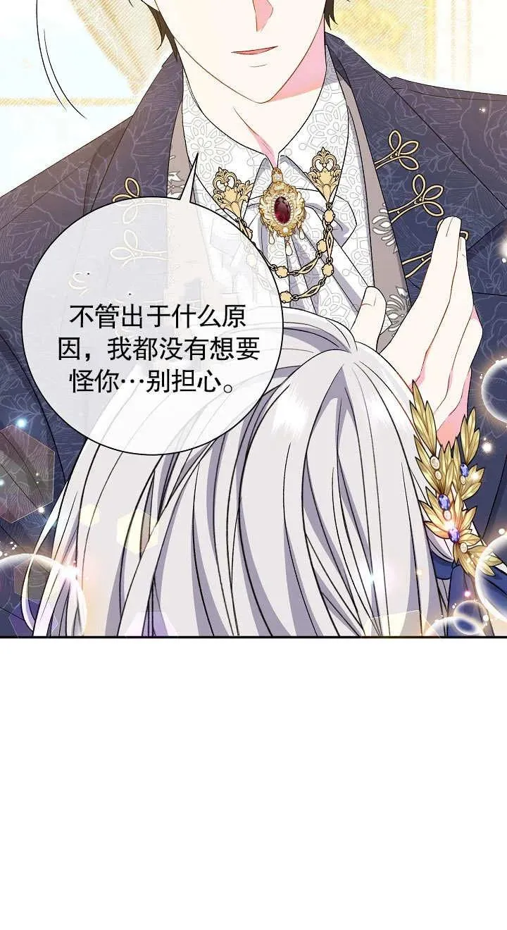 第18话 第36页