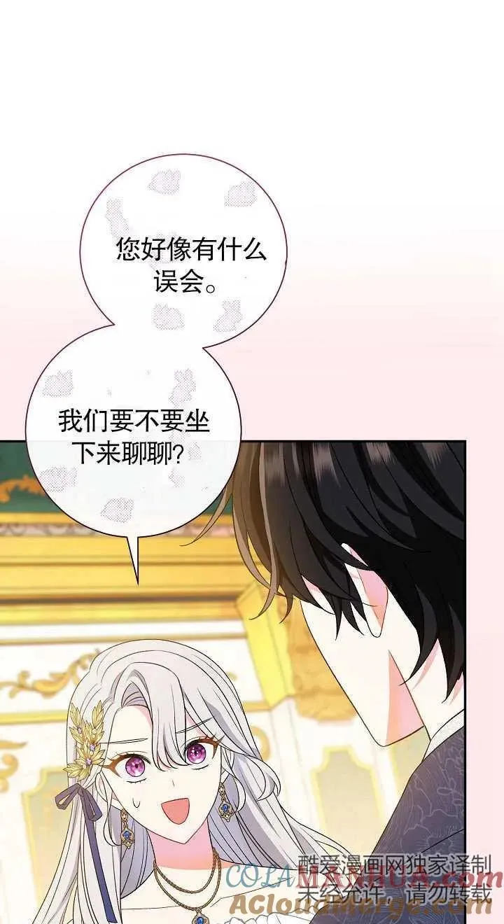 第18话 第37页