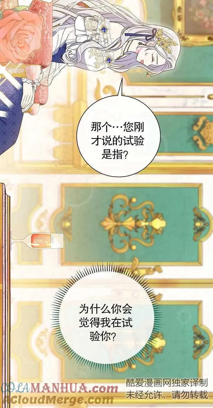 第18话 第41页