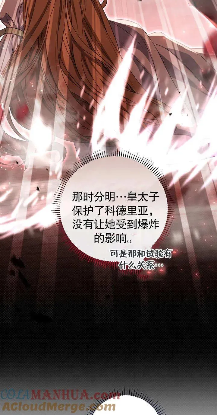 第18话 第49页