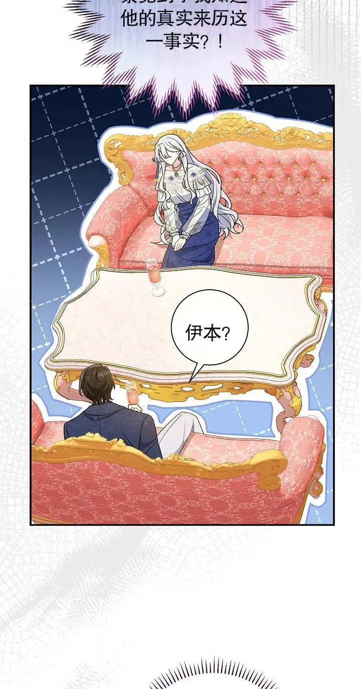 第18话 第51页