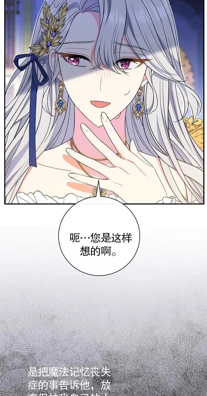第18话 第54页