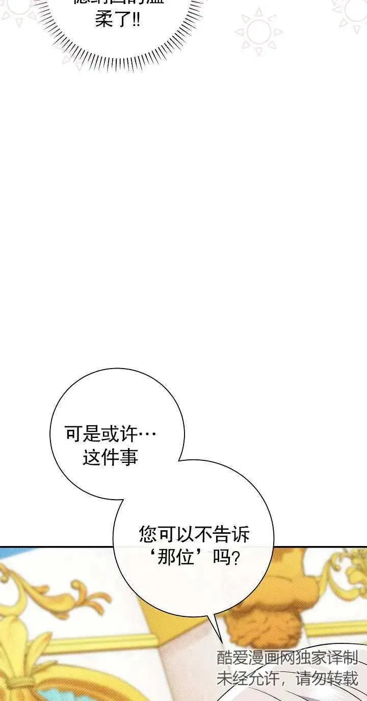 第18话 第58页