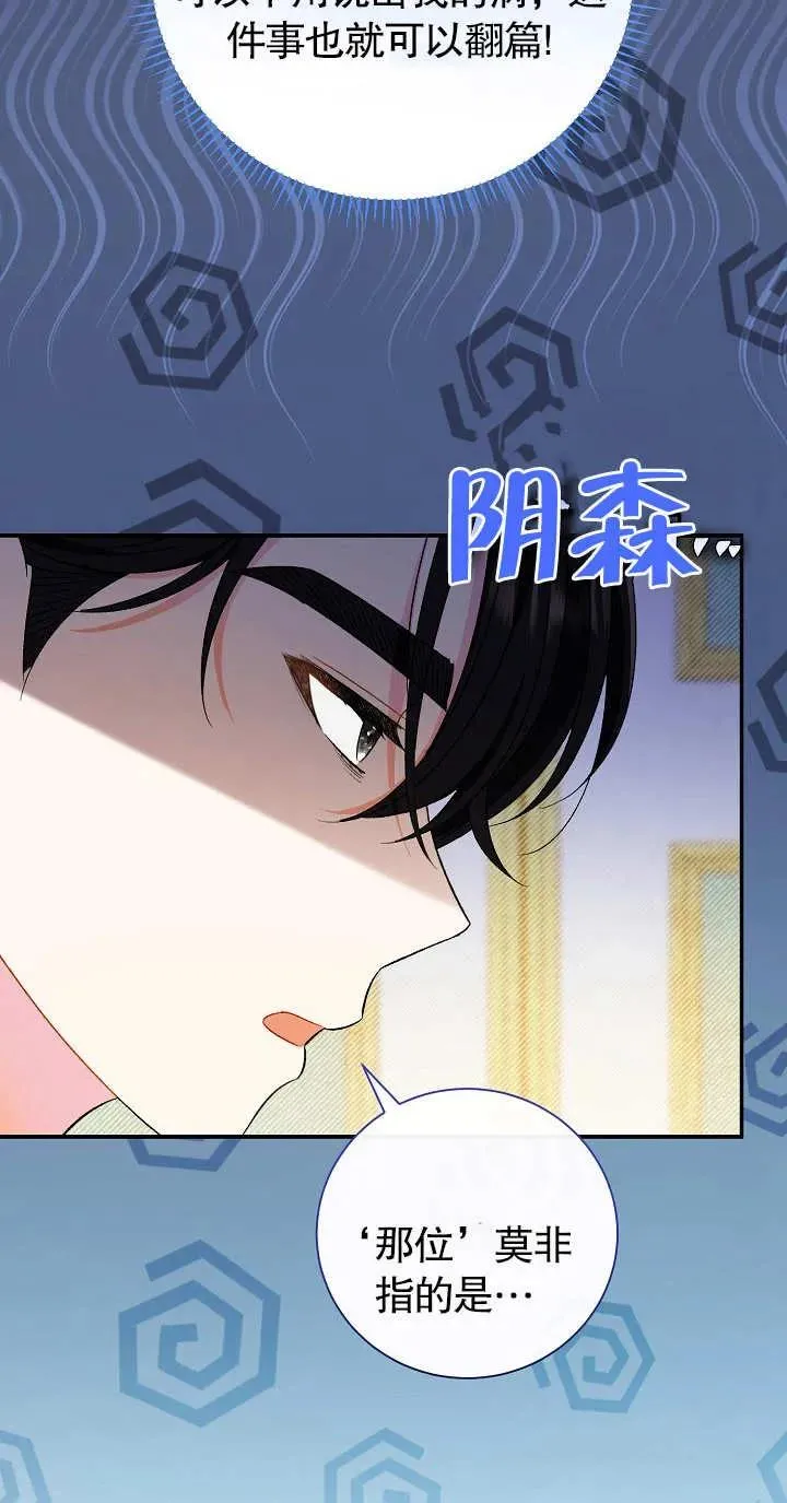 第18话 第60页