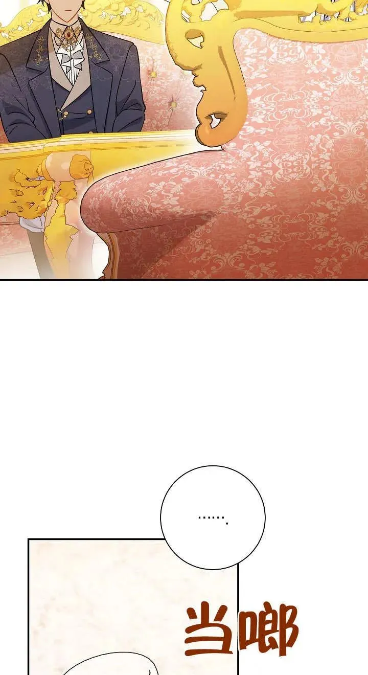 第18话 第62页