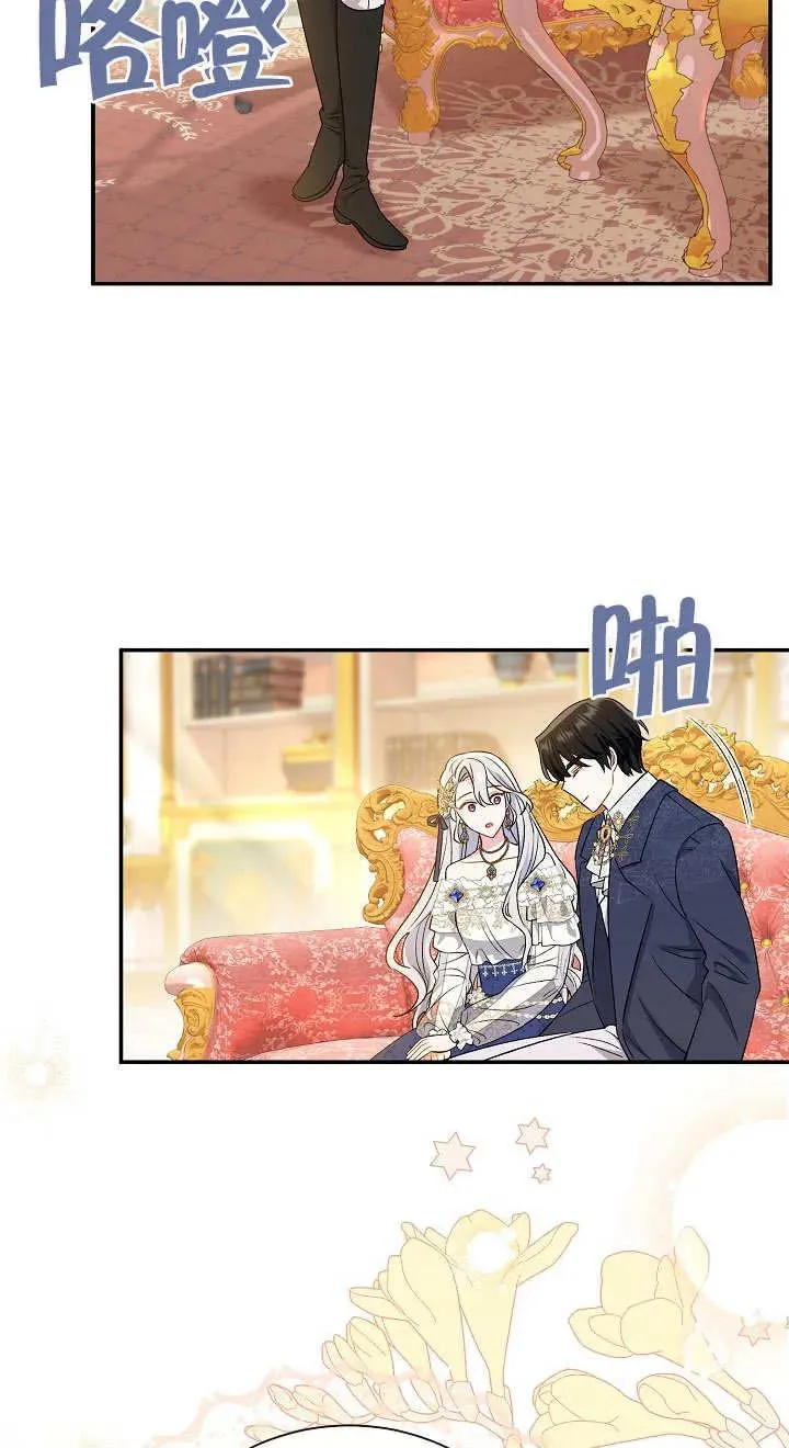 第18话 第70页