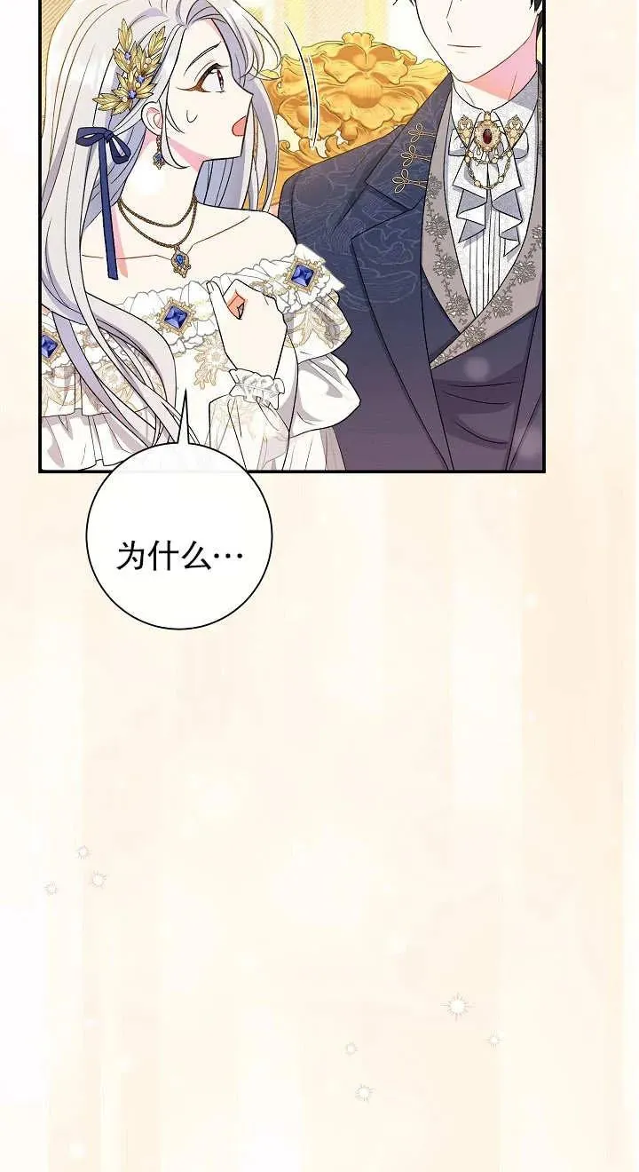 第18话 第79页