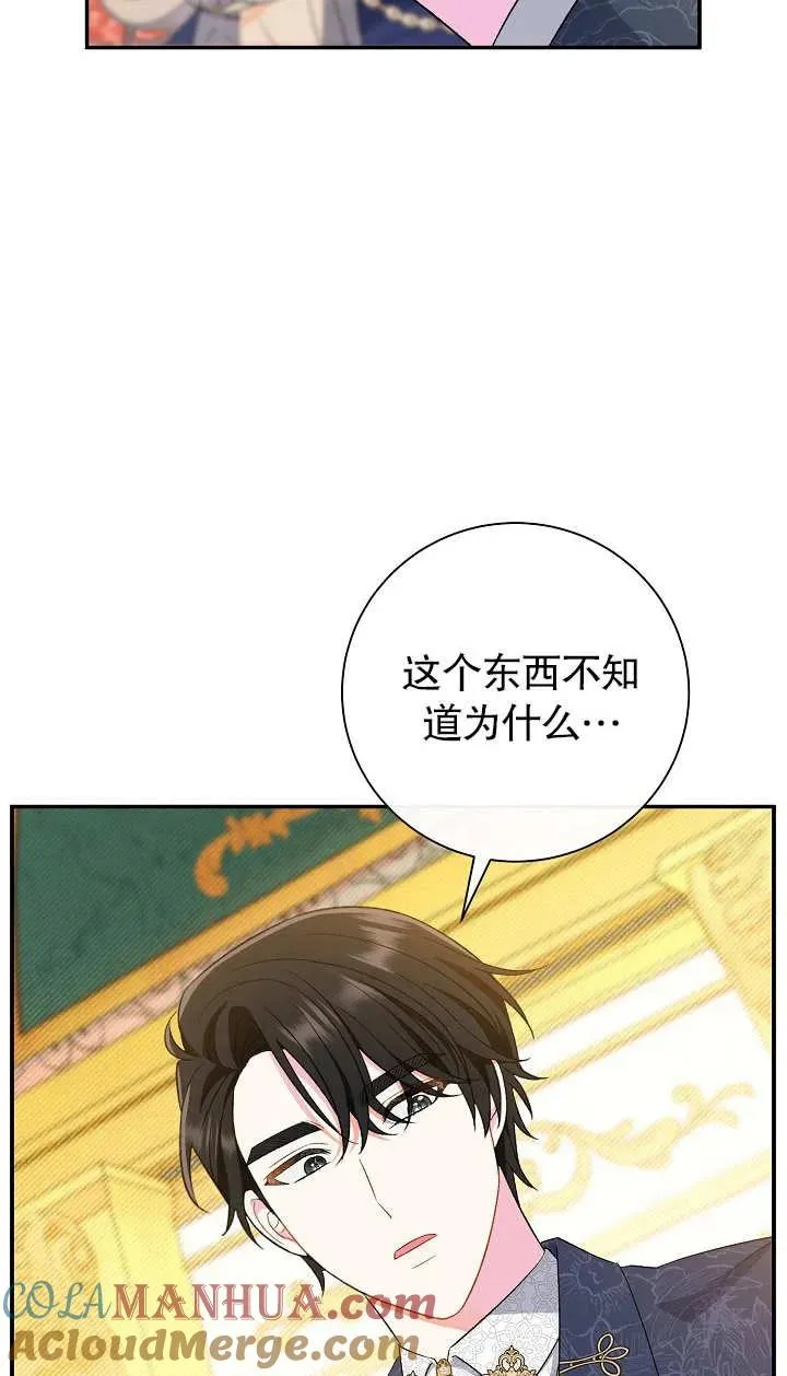 第18话 第89页