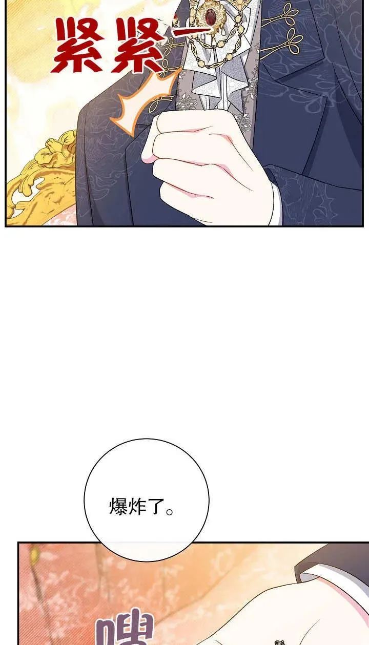 第18话 第90页