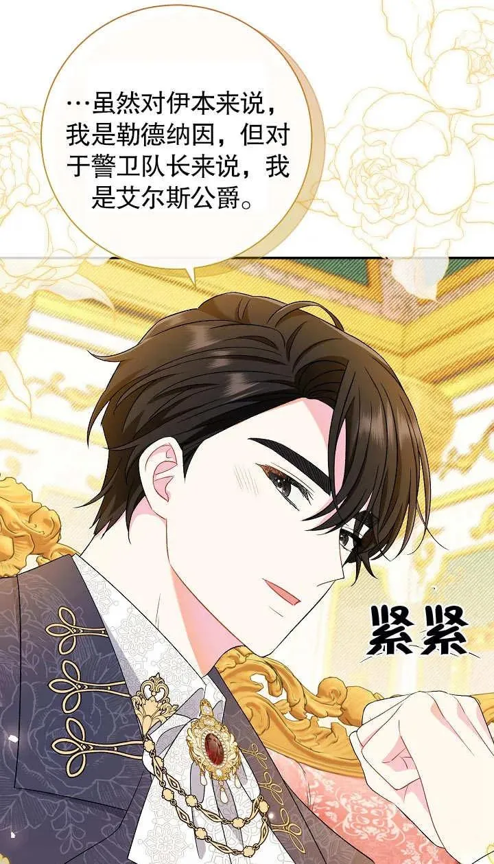 第18话 第92页