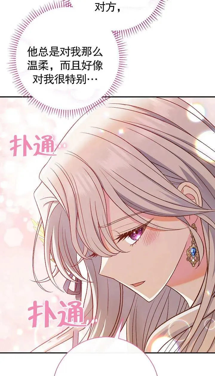 第18话 第94页