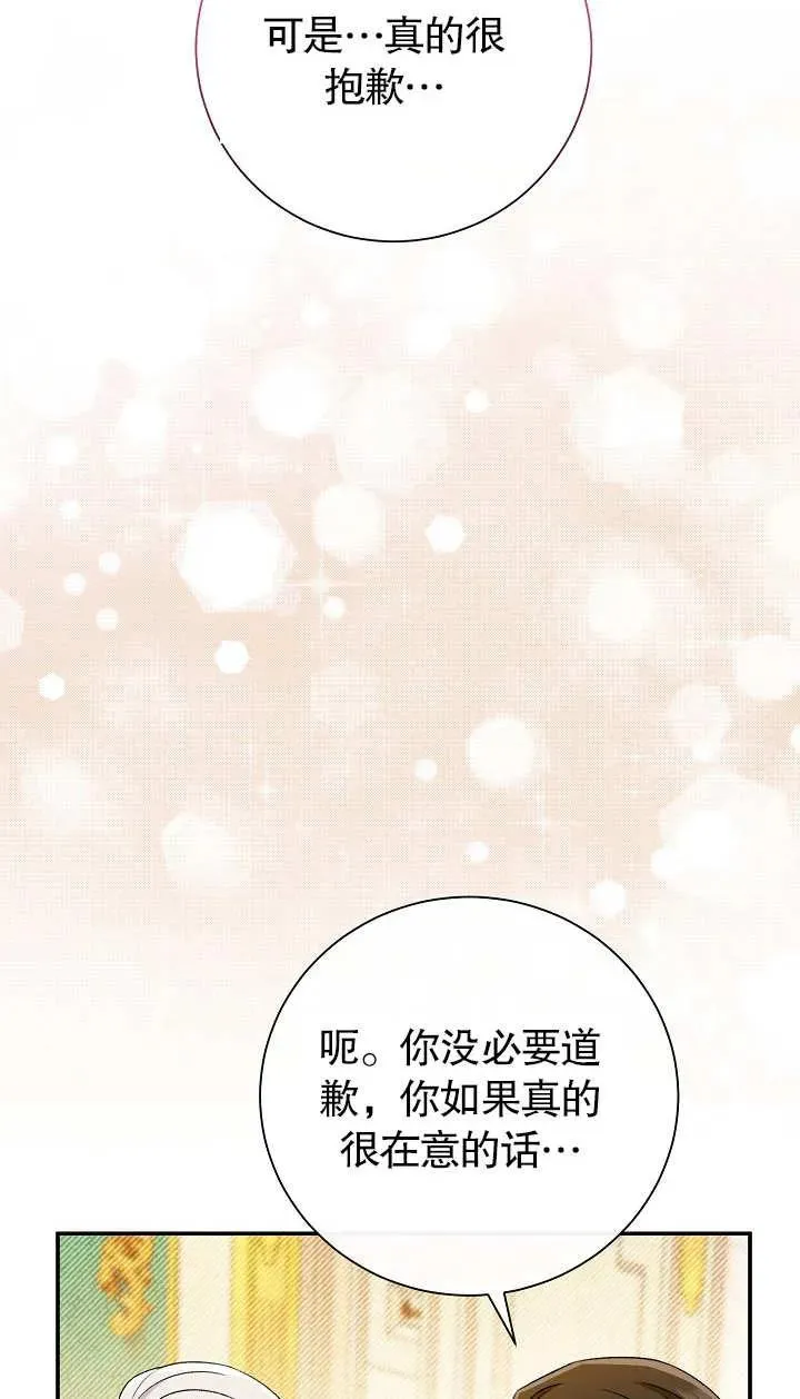 第18话 第95页