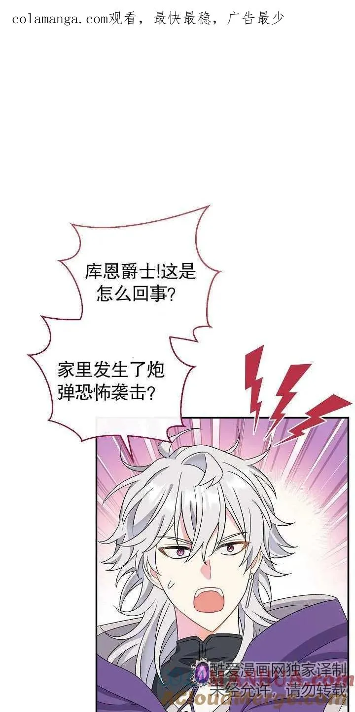 第19话 第1页