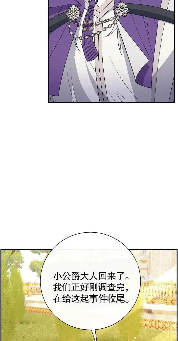 第19话 第2页