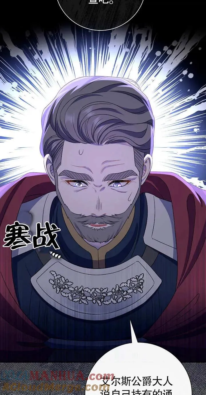 第19话 第5页