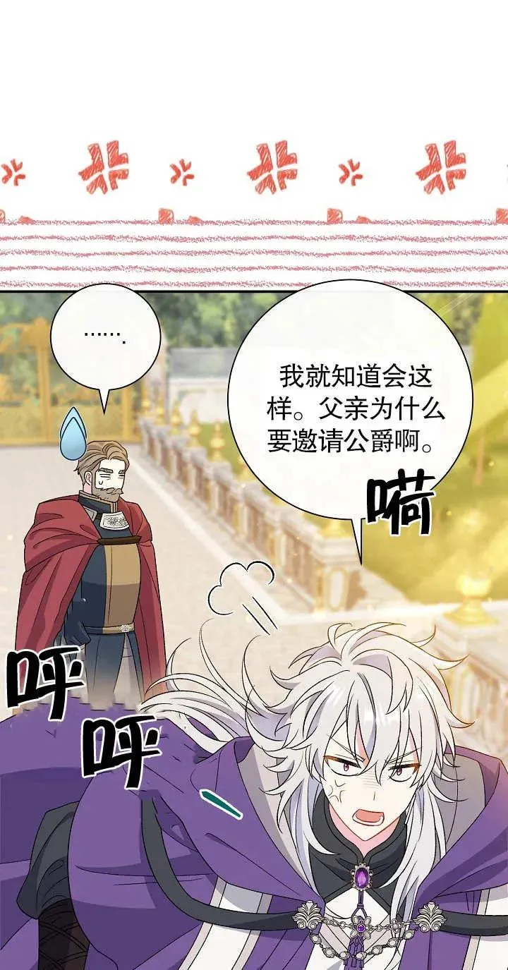 第19话 第10页