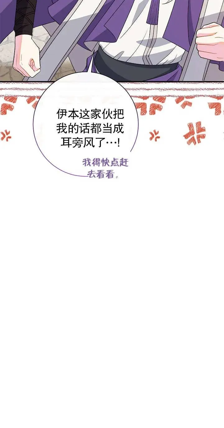 第19话 第11页