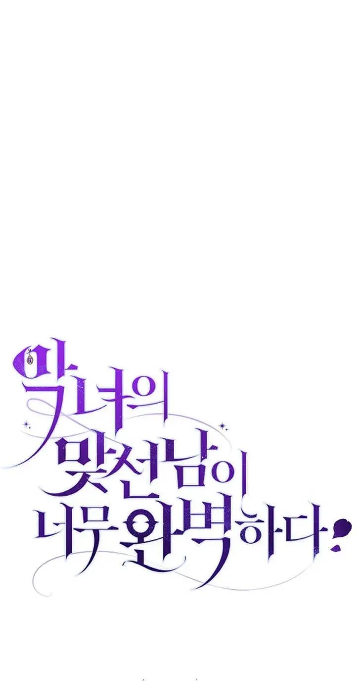 第19话 第12页