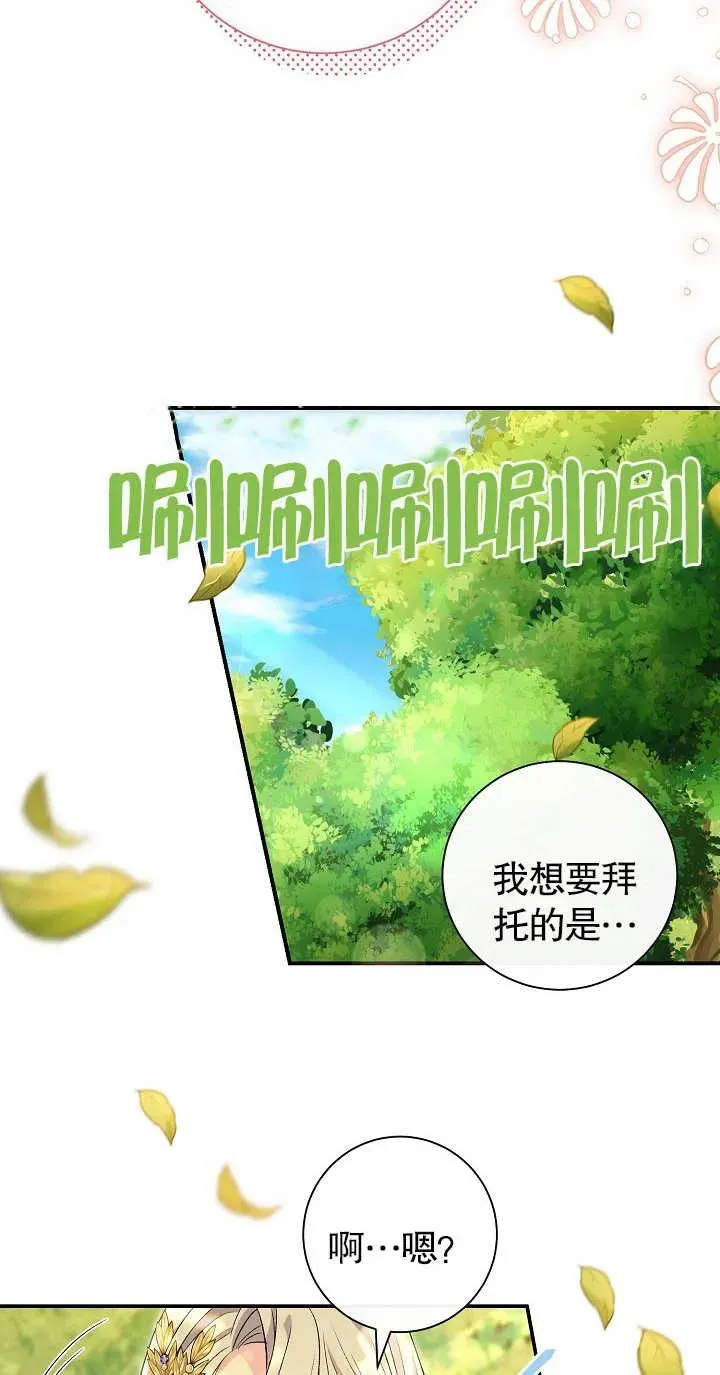 第19话 第20页