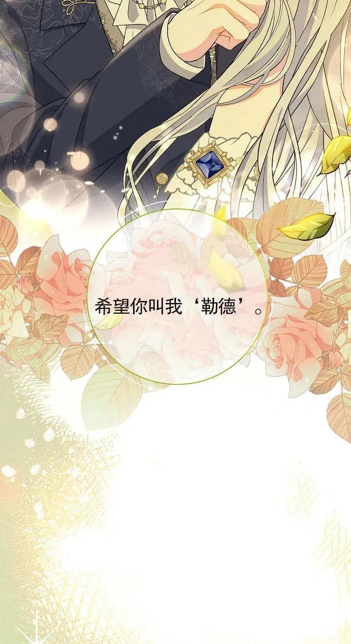 第19话 第24页