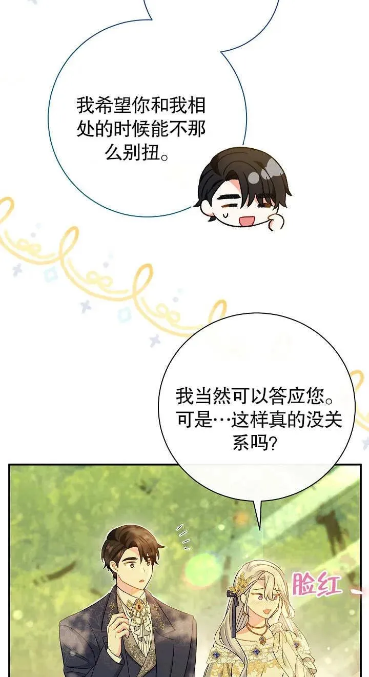第19话 第26页