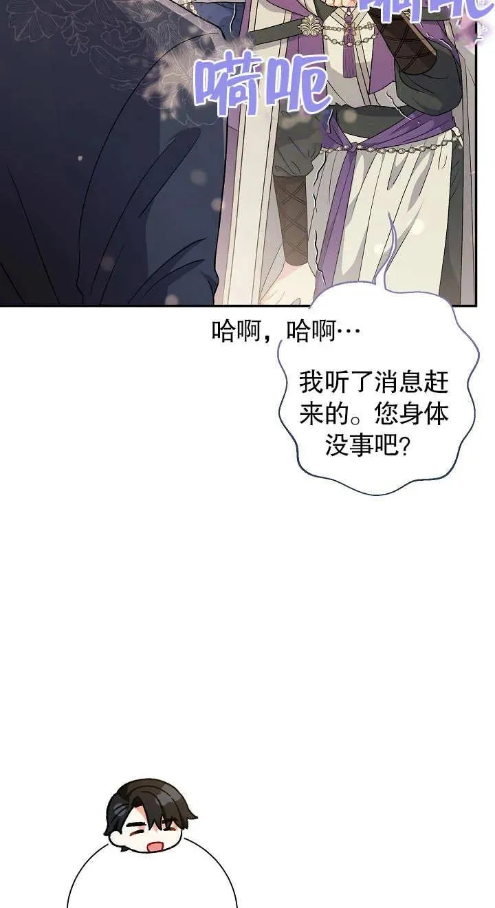 第19话 第36页