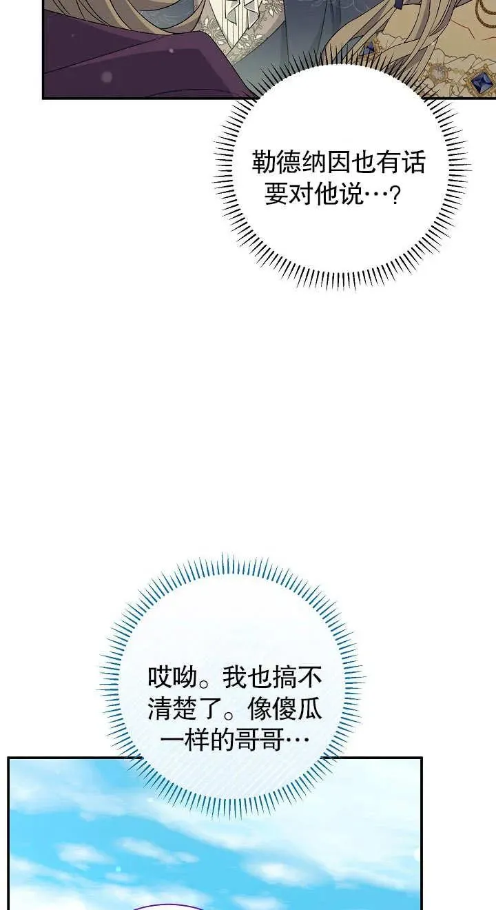第19话 第40页