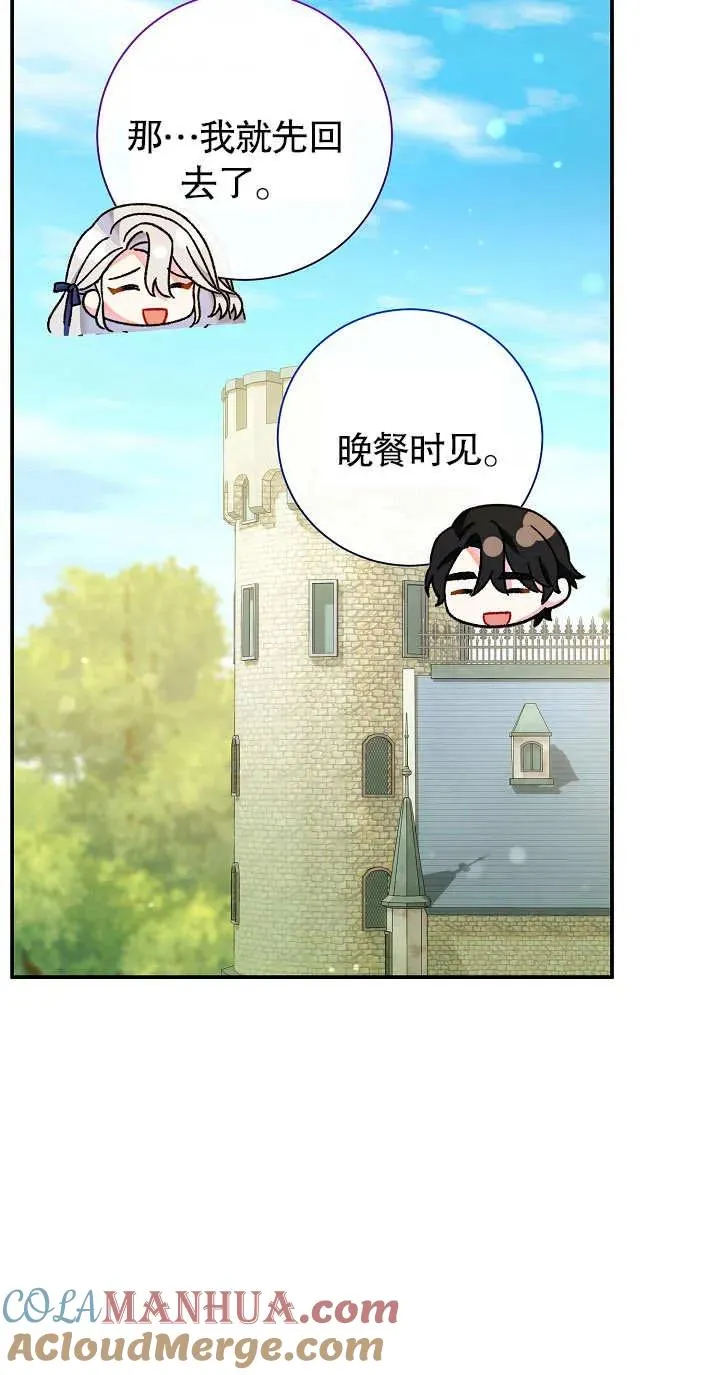 第19话 第41页