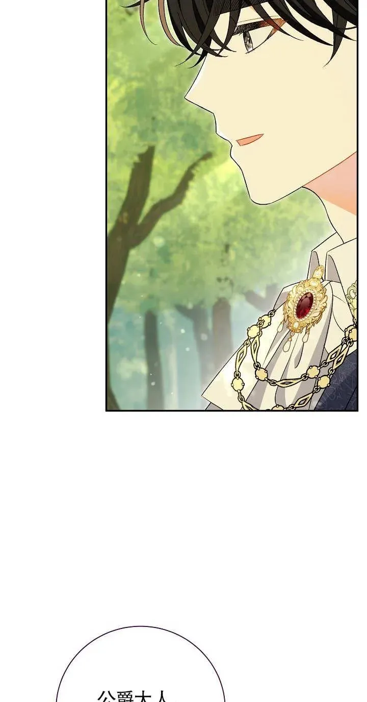 第19话 第43页
