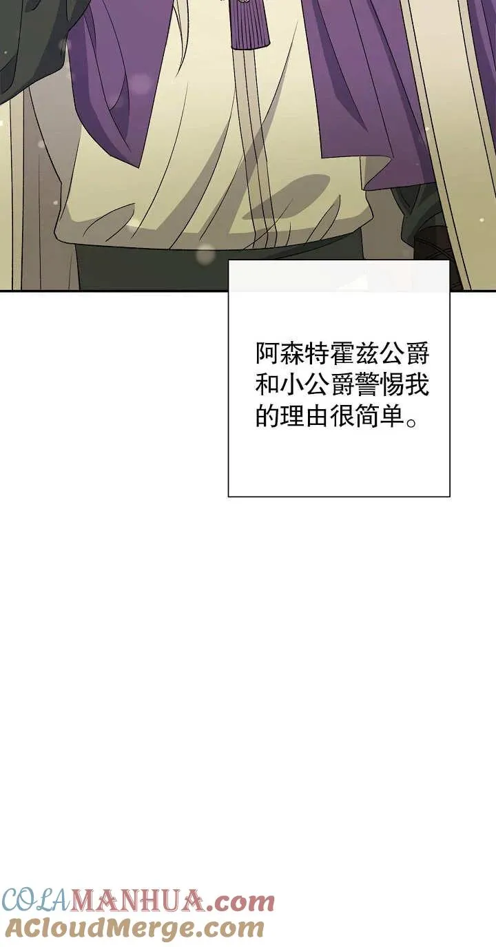 第19话 第45页