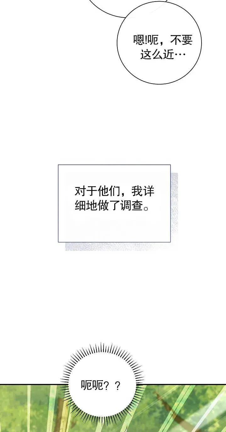 第19话 第50页