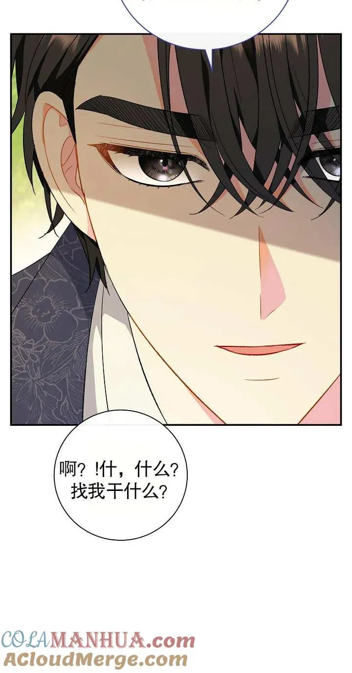 第19话 第53页