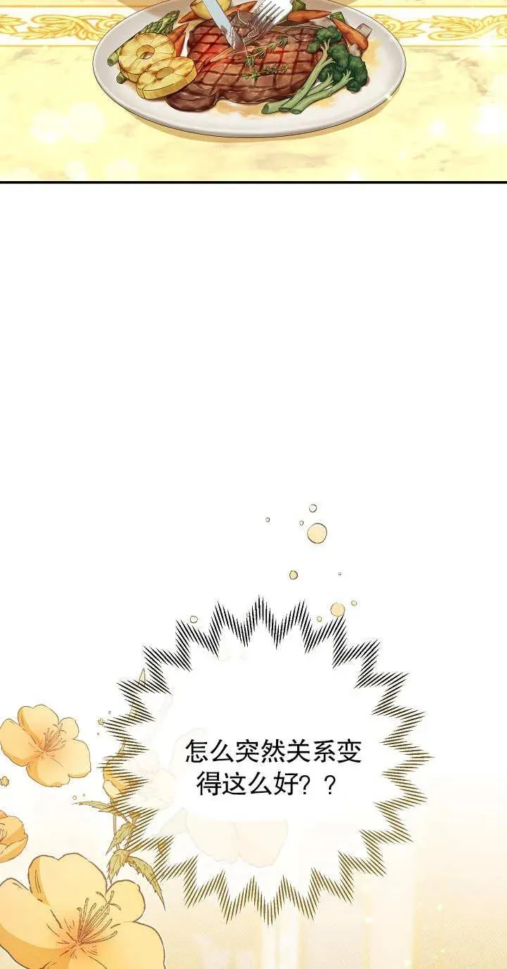 第19话 第58页