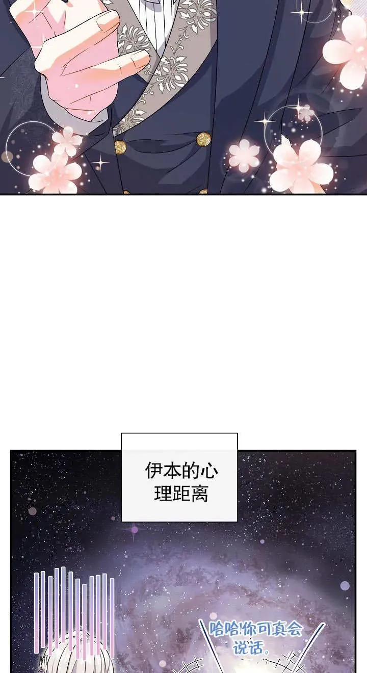 第19话 第63页