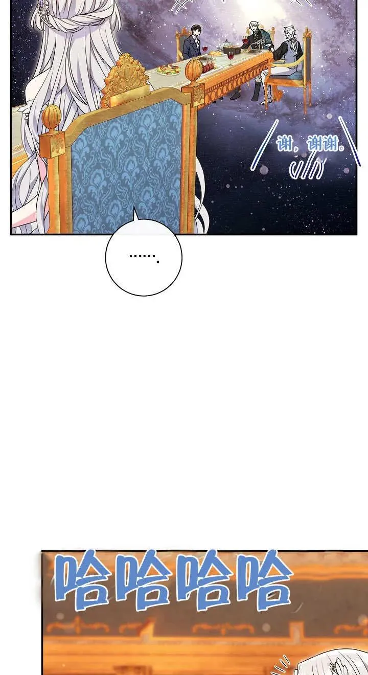 第19话 第64页