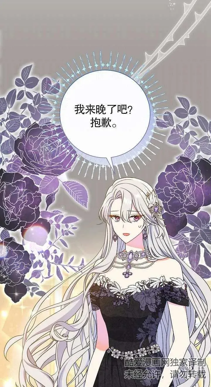 第19话 第71页