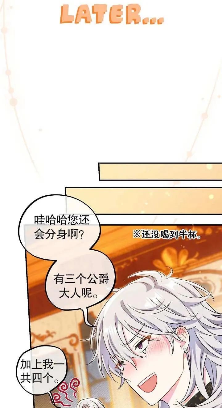 第19话 第78页
