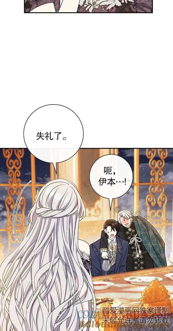 第19话 第81页