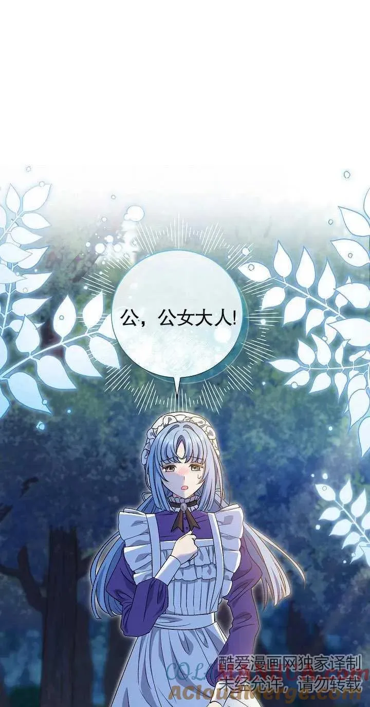 第19话 第89页
