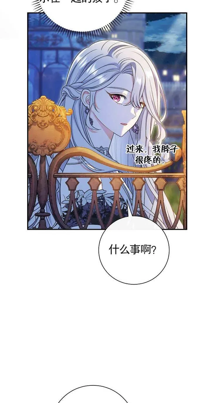 第19话 第91页
