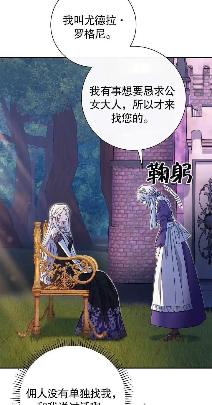 第19话 第92页