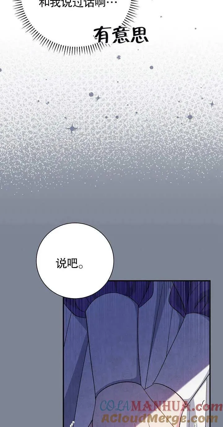 第19话 第93页