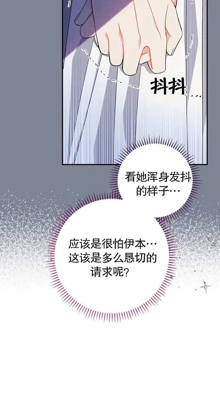 第19话 第94页