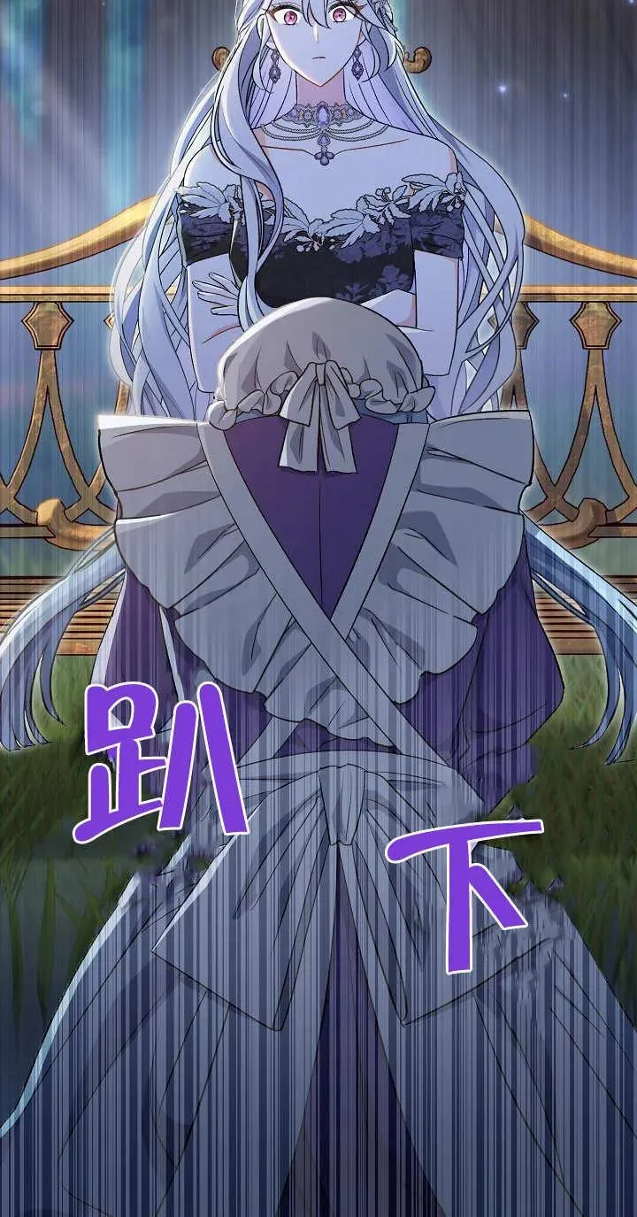 第19话 第96页