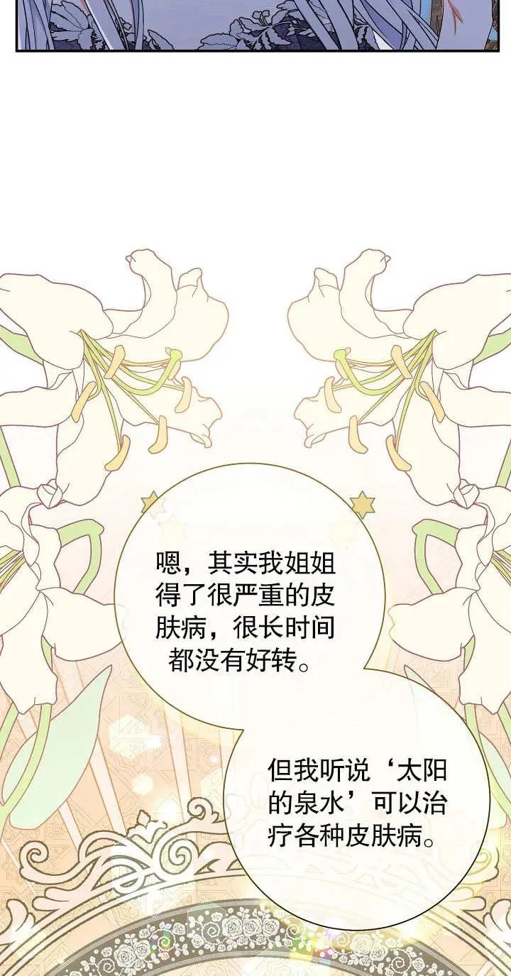 第19话 第98页