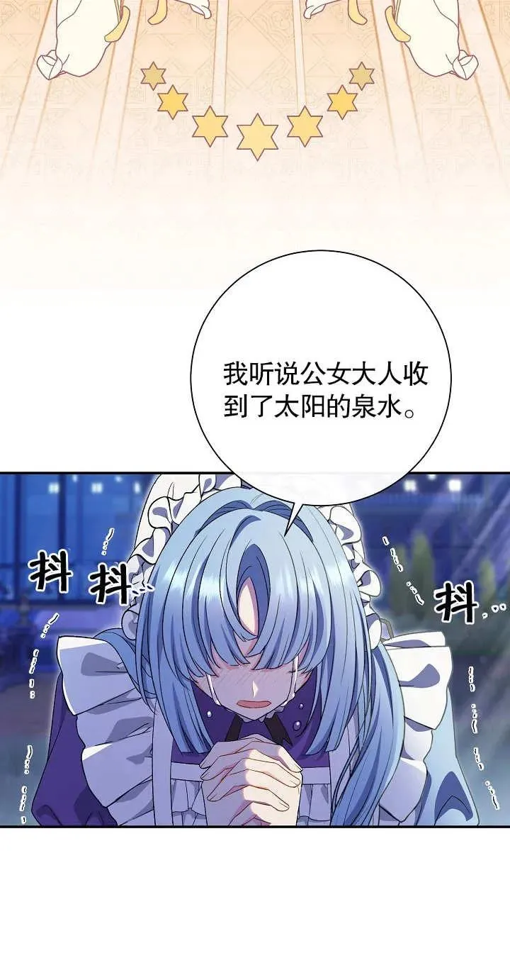 第19话 第100页