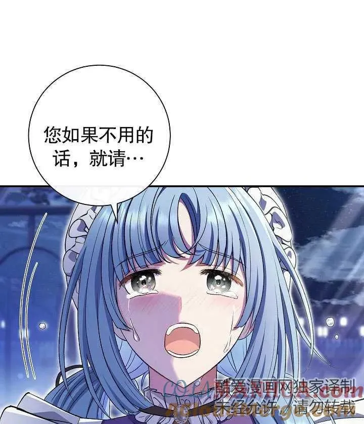 第19话 第101页